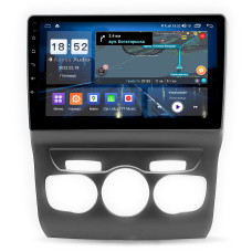 Android head unit Abyss Audio QX-9255 for Citroen Citroen C4L 2013-2016