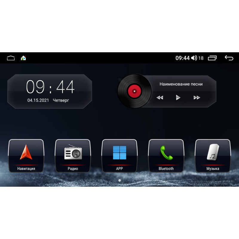 Android head unit Abyss Audio MS-0241 for Peugeot 208 2012-2019