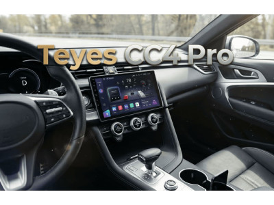 Teyes CC4 Test: eine neue Generation von Multimedia-Systemen fürs Auto
