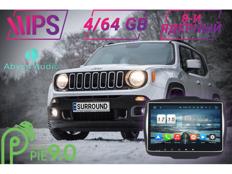 Установка штатної магнітоли на Jeep Renegade: Abyss Audio на Android 9