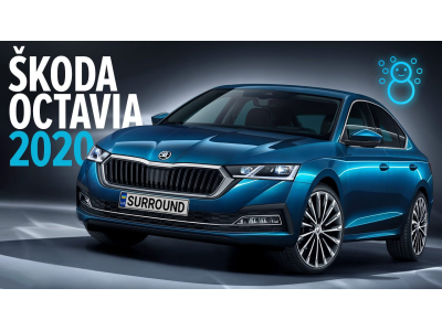 Нова Skoda Octavia A8 2020. Новий дизайн, нові технології, нова мультимедіа