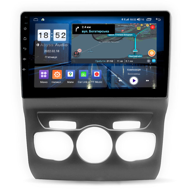 Android head unit Abyss Audio QS-9255 for Citroen Citroen C4L 2013-2016