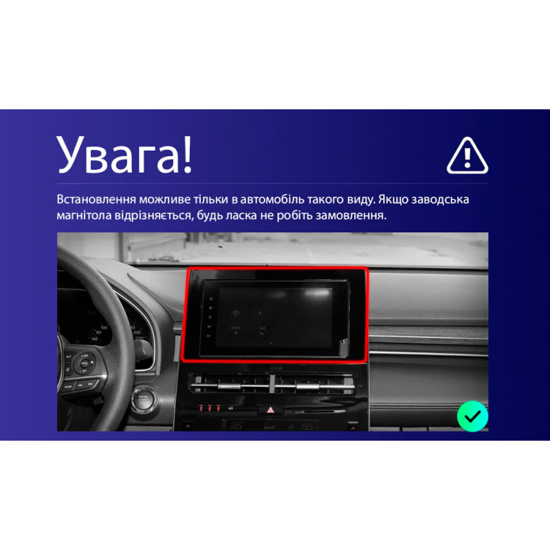 Android head unit SIGMA F10216 ANDROID 10 2+32 Gb Toyota Avalon 5 XX50 (Left hand driver) 2022-2023 10"