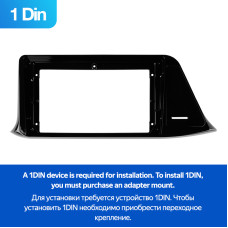 Adapter frame (for car) Toyota C-HR CHR(1 Din) 2016-2020 (F1) 133mm 9"