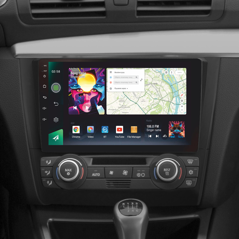 Android head unit SIGMA PRO 9464 ANDROID 12 4+64 Gb 4G DSP BMW 1 E88 E82 E81 E87 2004-2011 (F2) 9" (L2)