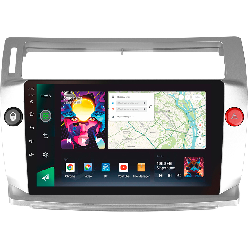 Android head unit SIGMA PRO 9464 ANDROID 12 4+64 Gb 4G DSP Citroen C4 LA LC C-Triomphe C-Quatre 2004-2014 9"