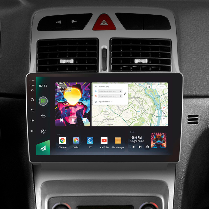 Android head unit SIGMA PRO 9464 ANDROID 12 4+64 Gb 4G DSP Peugeot 307 1 2001-2008 9"