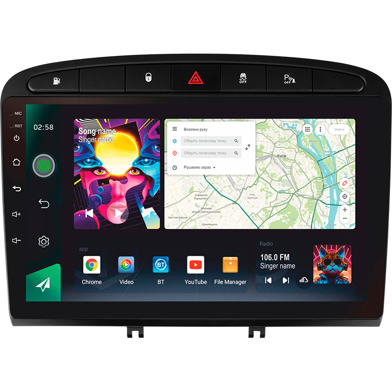 Android head unit SIGMA PRO 9464 ANDROID 12 4+64 Gb 4G DSP Peugeot 408 1 T7 2012-2020 For Peugeot 308 2007-2015 9"