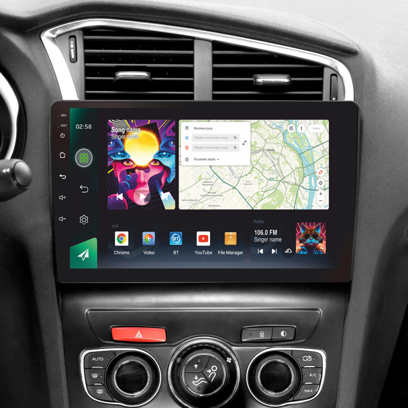 Android head unit SIGMA PRO 10464 ANDROID 12 4+64 Gb 4G DSP Citroen C4 2 B7 (ZYJ) 2013-2016 10"