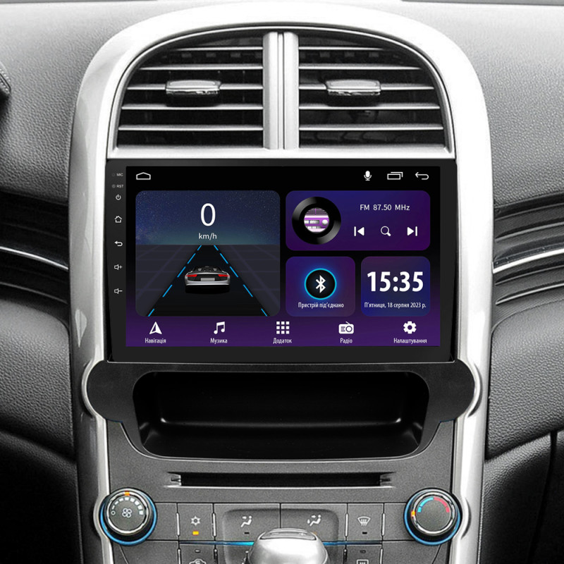 Android head unit SIGMA E9232 ANDROID 10 2+32 Gb Chevrolet Malibu 8 2012-2015 9"