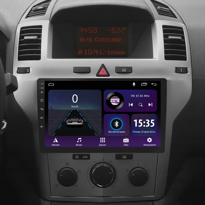 Android head unit SIGMA E9232 ANDROID 10 2+32 Gb Opel Zafira B 2005-2014 For Opel Astra H (F2) 2004-2014 9"