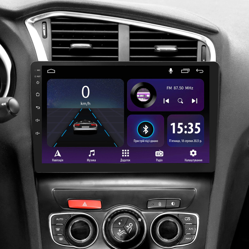Android head unit SIGMA E10232 ANDROID 10 2+32 Gb Citroen C4 2 B7 (ZYJ) 2013-2016 10"