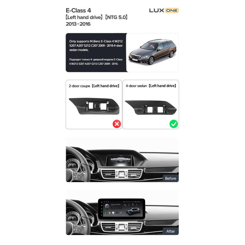 Android head unit Teyes LUX ONE 6+128 Gb Mercedes Benz E-Class 4 W212 S207 A207 S212 C207 NTG 5.0 (Left hand drive) (F1) 2013-2016 12.3"