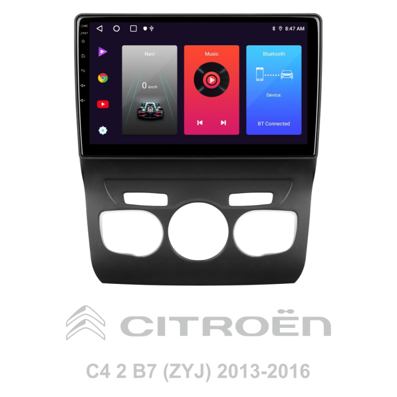 Android head unit SIGMA F10216 ANDROID 10 2+32 Gb Citroen C4 2 B7 (ZYJ) 2013-2016 10"