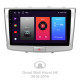 Android head unit SIGMA F10216 ANDROID 10 2+32 Gb GREAT WALL Hover Haval H6 2016-2018 10"