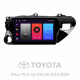 Android head unit SIGMA F10216 ANDROID 10 2+32 Gb Toyota Hilux Pick Up AN120 2015-2020 10" (L1)