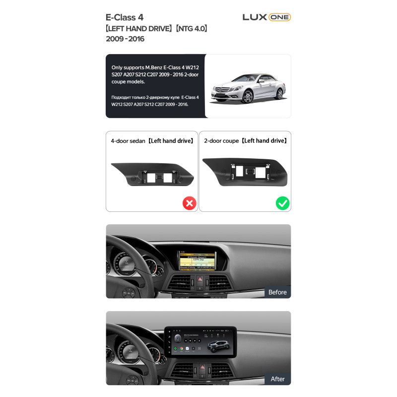 Android head unit Teyes LUX ONE 6+128 Gb Mercedes Benz E-Class 4 W212 S207 A207 S212 C207 NTG 4.0 (Left hand drive) (F2) 2009-2016 12.3"