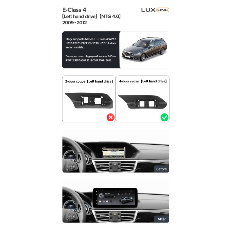 Android head unit Teyes LUX ONE 6+128 Gb Mercedes Benz E-Class 4 W212 S207 A207 S212 C207 NTG 4.0 (Left hand drive) (F1) 2009-2012 12.3"