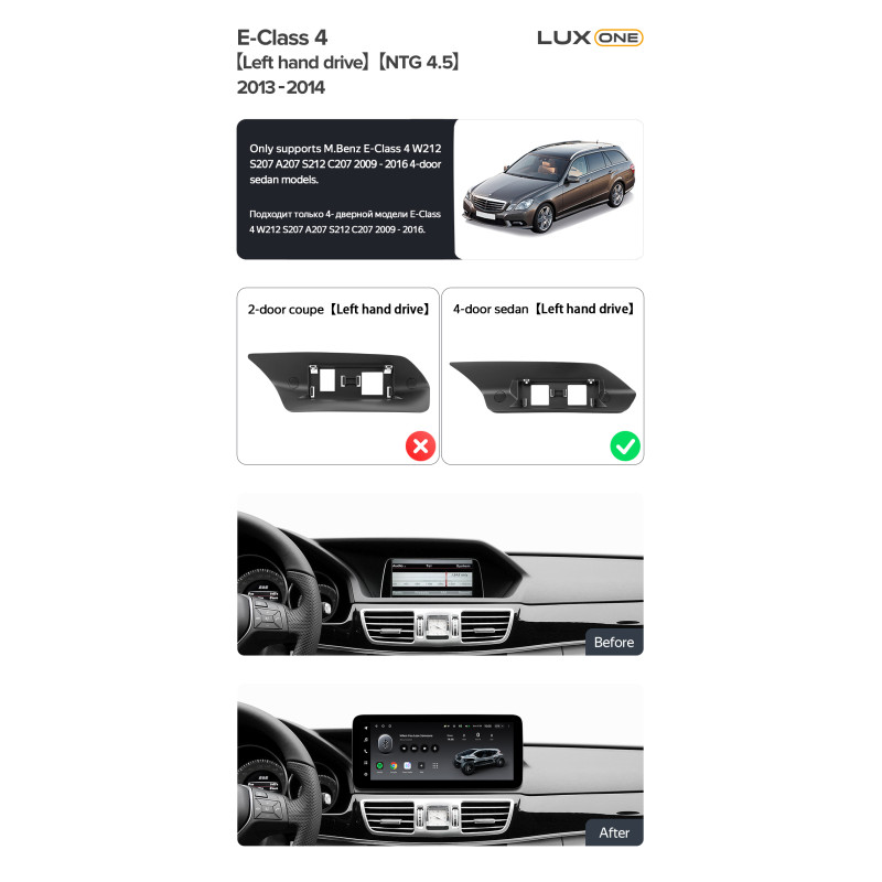 Android head unit Teyes LUX ONE 6+128 Gb Mercedes Benz E-Class 4 W212 S207 A207 S212 C207 NTG 4.5 (Left hand drive) (F1) 2013-2014 12.3"