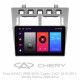 Android head unit SIGMA F9216 ANDROID 10 2+32 Gb Chery Fora A5 A21 2006-2010 Cowin 3 A21 2010-2011 Vortex Estina 2008-2012 9"