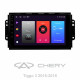 Android head unit SIGMA F9216 ANDROID 10 2+32 Gb Chery Tiggo 3 2016 - 2018 9"