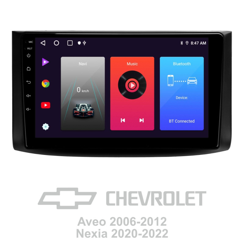 Android head unit SIGMA F9216 ANDROID 10 2+32 Gb Chevrolet Aveo T250 2006-2012 Nexia 1 2020-2022 9"
