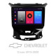 Android head unit SIGMA F9216 ANDROID 10 2+32 Gb Chevrolet Cruze 2 2015-2023 9"