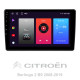 Android head unit SIGMA F9216 ANDROID 10 2+32 Gb Citroen Berlingo 2 B9 2008-2019 9"