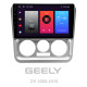 Android head unit SIGMA F9216 ANDROID 10 2+32 Gb Geely CK 2008-2016 9"