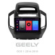 Android head unit SIGMA F9216 ANDROID 10 2+32 Gb Geely GC6 1 2014-2016 9"