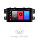Android head unit SIGMA F9216 ANDROID 10 2+32 Gb Kia Mohave 2008-2016 Borrego 2008-2011 9"