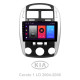 Android head unit SIGMA F9216 ANDROID 10 2+32 Gb Kia Cerato 1 LD 2004-2008 (F1) 9"