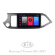 Android head unit SIGMA F9216 ANDROID 10 2+32 Gb Kia Morning 2011-2017 9"