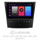 Android head unit SIGMA F9216 ANDROID 10 2+32 Gb Lexus GS300 S190 GS350 GS400 GS430 GS450h GS460 GS 300 III 3 350 400 430 450h 460 2004-2011 9" (L3)