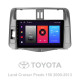 Android head unit SIGMA F9216 ANDROID 10 2+32 Gb Toyota Land Cruiser Prado 150 2009-2013 (B) 9" (L1)