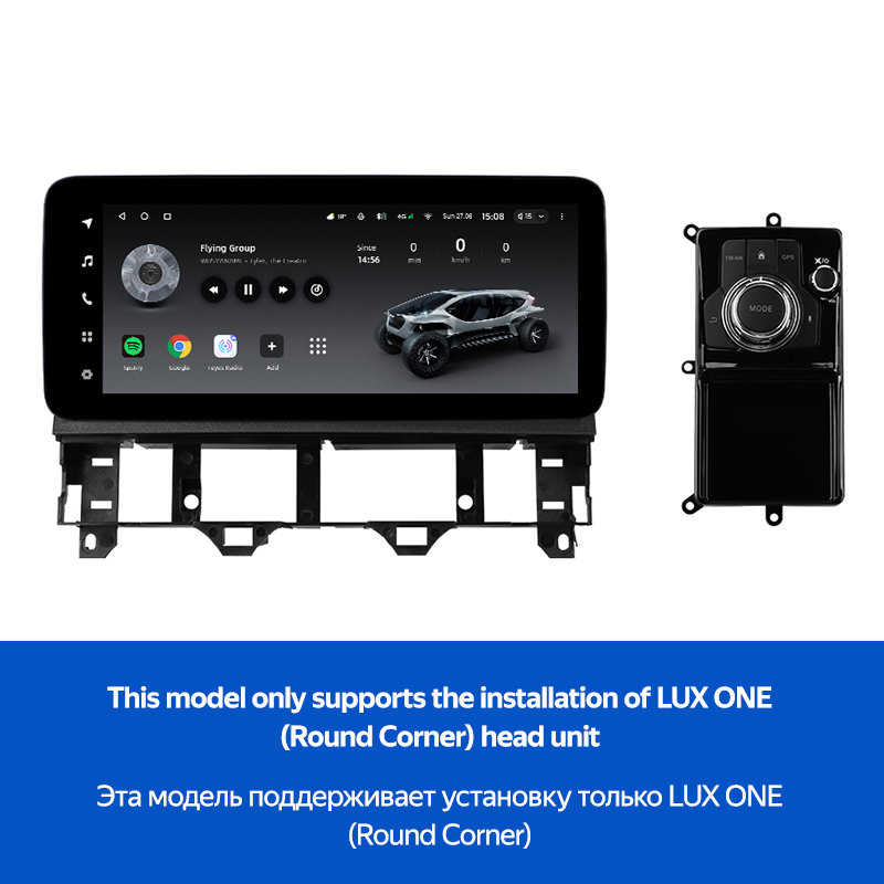 Android head unit Teyes LUX ONE 6+128 Gb Mazda 6 Atenza GG (YJ) 2002-2008 12.3" (L1)