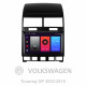 Android head unit SIGMA F9216 ANDROID 10 2+32 Gb Volkswagen Touareg GP 2002-2010 (F1) 9"