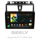 Android head unit SIGMA X9464 ANDROID 10 4+64 Gb 4G DSP Geely Emgrand EC7 1 2016-2018 9"