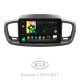 Android head unit SIGMA X10464 ANDROID 10 4+64 Gb 4G DSP Kia Sorento 3 2014-2017 (A) 10"
