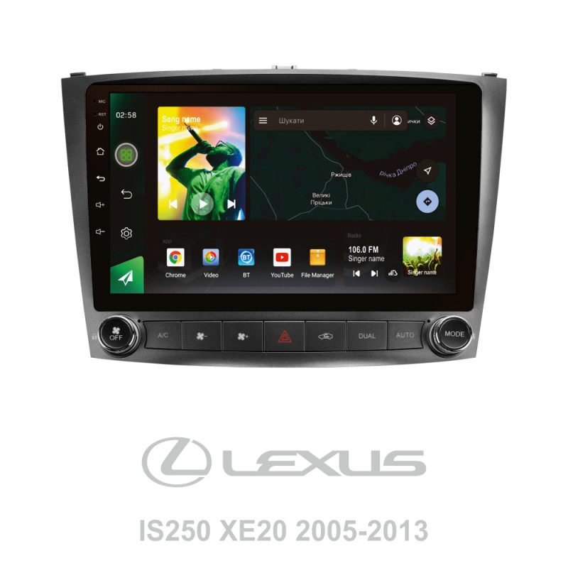 Android head unit SIGMA X10464 ANDROID 10 4+64 Gb 4G DSP Lexus IS250 XE20 (Lp) 2005-2013 10" (L3)