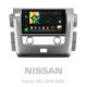 Android head unit SIGMA X10464 ANDROID 10 4+64 Gb 4G DSP Nissan Patrol 6 Y62 2010-2020 (F2) 10"