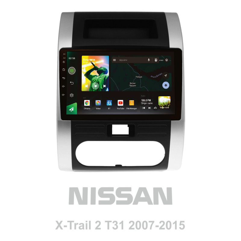 Android head unit SIGMA X10464 ANDROID 10 4+64 Gb 4G DSP Nissan X-Trail X Trail 2 T31 2007-2015 10"