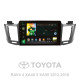 Android head unit SIGMA X10464 ANDROID 10 4+64 Gb 4G DSP Toyota RAV4 4 XA40 5 XA50 2012-2018 10" (L1)