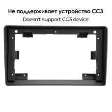 Adapter frame (for car) Peugeot 308 T9 308S 2013-2017 9"