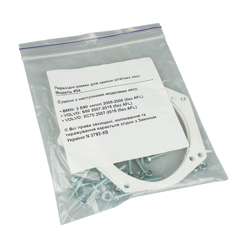 Adapter frame for automotive lenses N34