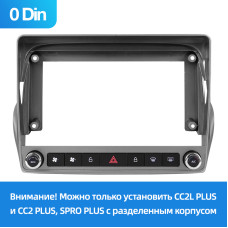 Adapter frame (for car) Chevrolet Camaro 5 (0 Din) 2008-2016 9" (L2)