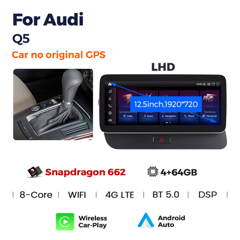 Android head unit AMS Audi Q5 2009-2018 no GPS 4+64Gb 12.3"