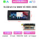 Android head unit AMS BMW X5 1999-2006 M200S 2+32Gb 10.33"