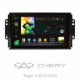 Android head unit SIGMA X9464 ANDROID 10 4+64 Gb 4G DSP Chery Tiggo 3 2016 - 2018 9"