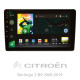 Android head unit SIGMA X9464 ANDROID 10 4+64 Gb 4G DSP Citroen Berlingo 2 B9 2008-2019 9"